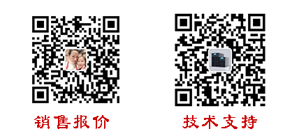 报价加我微信