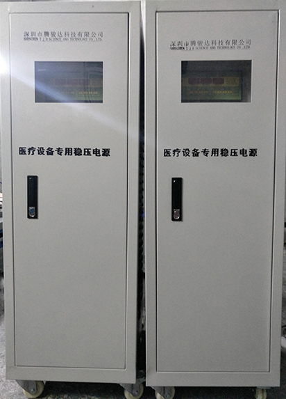 医疗设备专用稳压电源